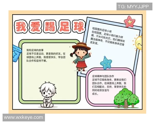 心中永恒的足球明星与他们的传奇故事